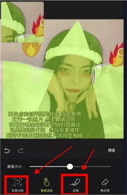 抖音女朋友壁纸怎么制作2.jpg