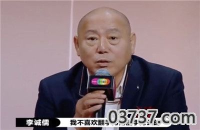 《演员请就位2》评判标准遭质疑1.jpg