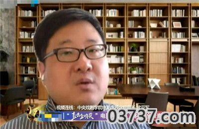 中戏电影电视学院院长夸易烊千玺2.jpg