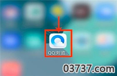 QQ浏览器怎么开启文档自动备份1.jpg