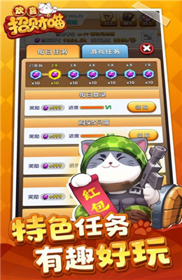 招财猫app赚钱靠谱吗2.jpg