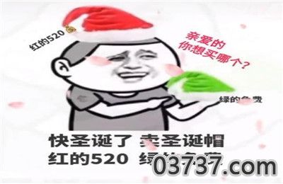 卖圣诞帽红的5201.jpg