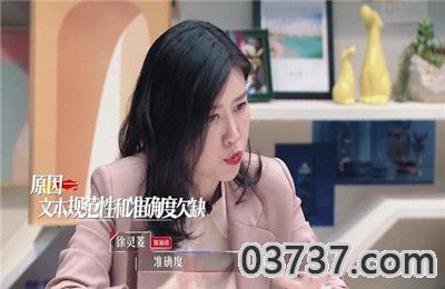 令人心动的office第二季结局介绍1.jpg