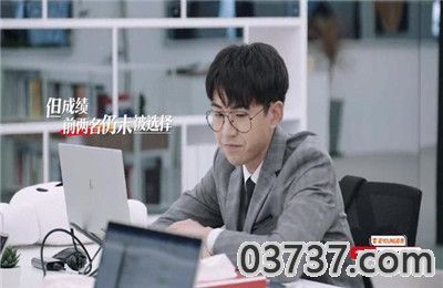 令人心动的office第二季结局介绍2.jpg