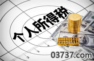 收入不超6万元月份暂不预扣个税1.jpg