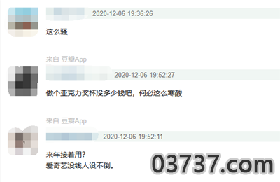 QQ截图20201207111446.png