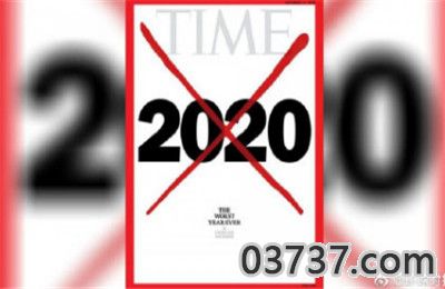 时代周刊称2020是最糟糕的一年1.jpg