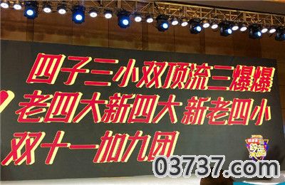 湖南卫视跨年演唱会2021嘉宾有哪些1.jpg