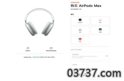 苹果AirPods Max不配充电头1.jpg