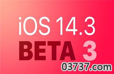 ios14.3beta3耗电吗1.jpg