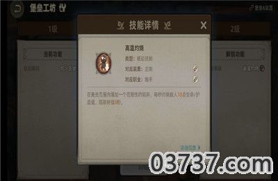 无昼之海职业推荐1.jpg