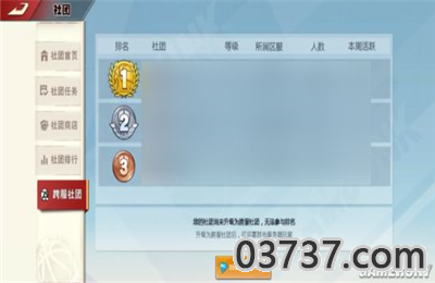 QQ截图20201214152054.png