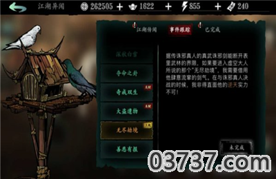 QQ截图20201225134316.png