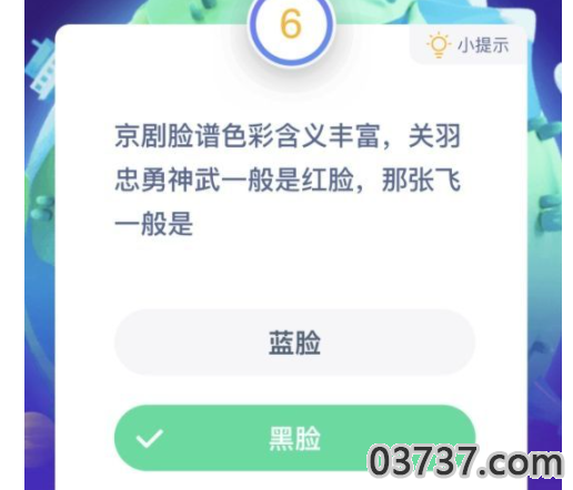 QQ截图20210108163504.png