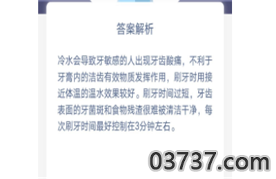 QQ截图20210111145633.png