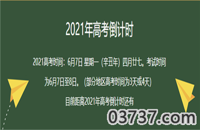 QQ截图20210119171425.png