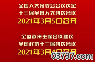 QQ截图20210123153546.png