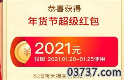 QQ截图20210205093317.png