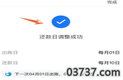 QQ截图20210310141028.png