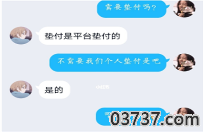 QQ截图20210313093631.png