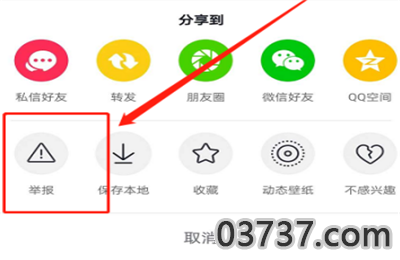 QQ截图20210319101131.png