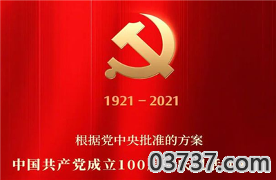 QQ截图20210323151657.png