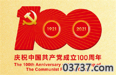 QQ截图20210324090825.png