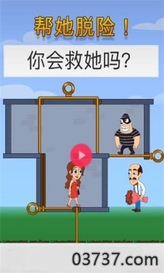 不休割绳子中文完整版截图