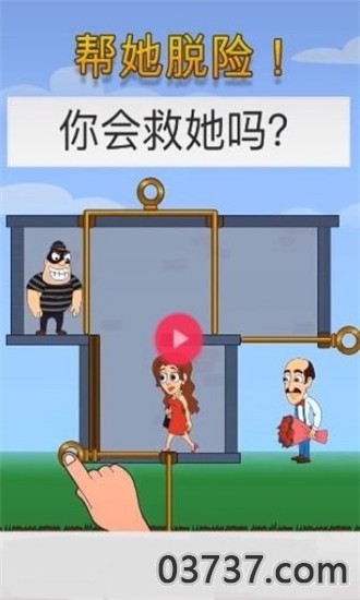 不休割绳子中文完整版截图