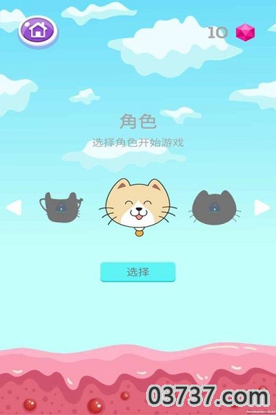 猫儿起飞最新版截图