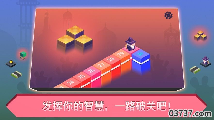 深莱魔法师安卓版截图