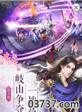 仙魔战纪修改版截图