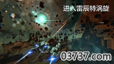 星际炮塔手游安卓版截图