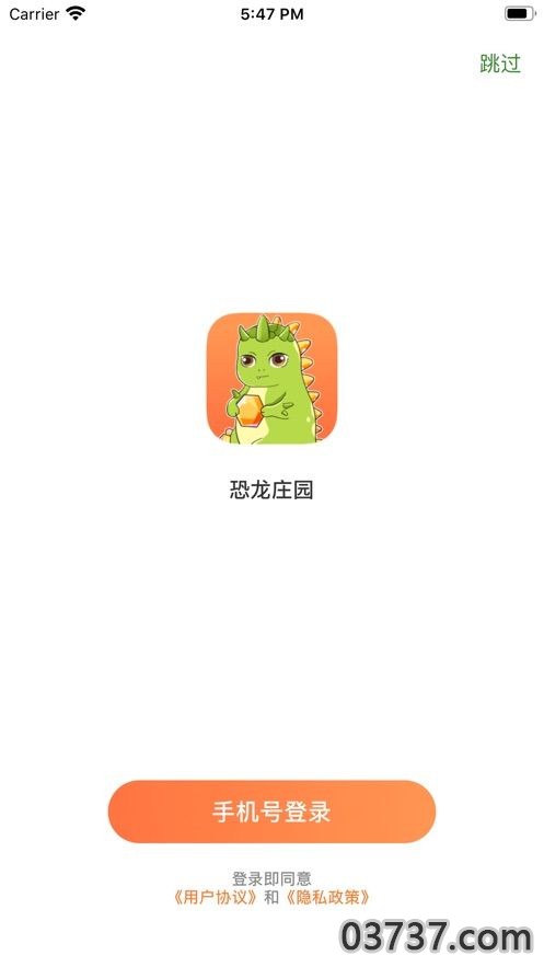 养群恐龙当宠物红包版截图