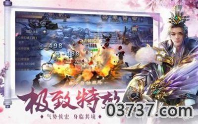 斩祭世之剑手游加速版截图