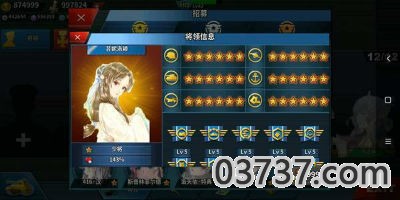 世界征服者4莫颜mod免费版截图