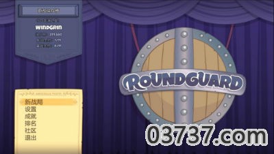 Round Guard球球守护手游安卓版截图