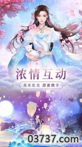 妖僧伏魔录满v版截图