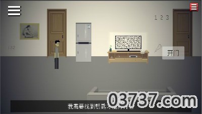 密室的脚步声手游抢先版截图