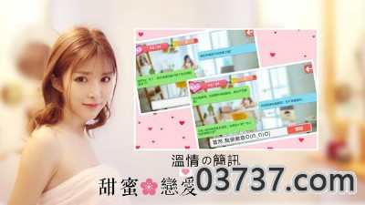 致我们甜甜的小美满手游最新版截图