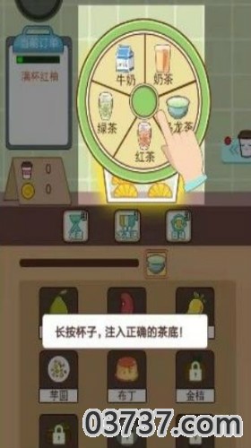 奶茶大师红包版截图