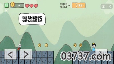 坑爹大冒险黑夜模式无限版截图