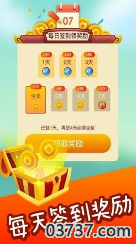 成语点金提现版截图