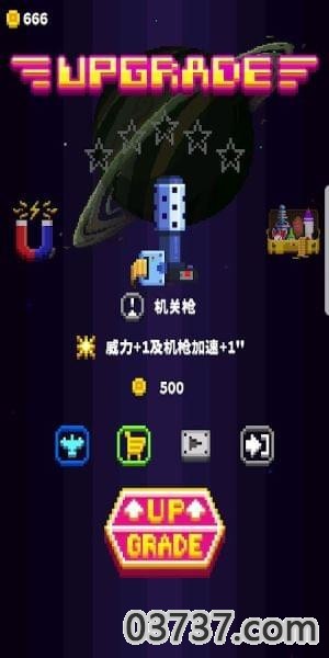 星际之战手游截图