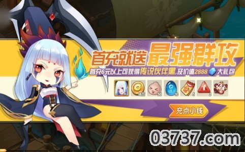 梦幻魔女战官网版截图