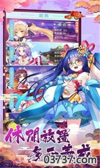 放置美少女官方版截图