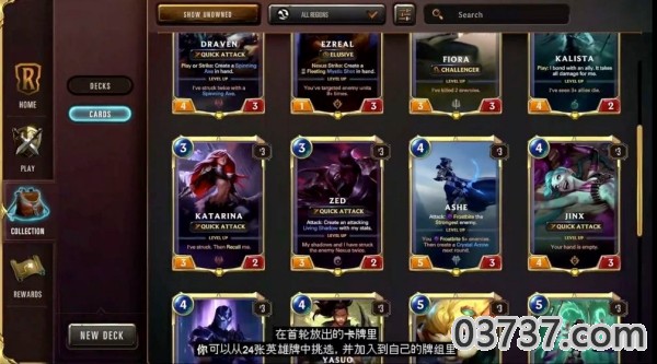 Legends of Runeterra官网截图