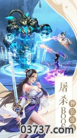 九霄幻神录官方版截图