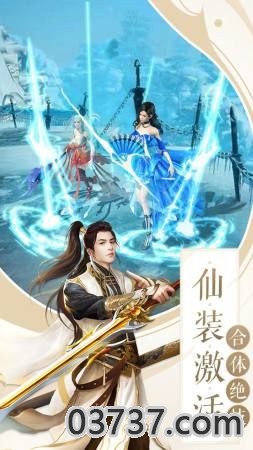 九霄幻神录官方版截图