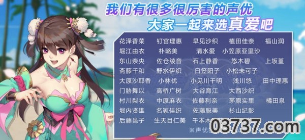 姬魔恋战纪2手游截图